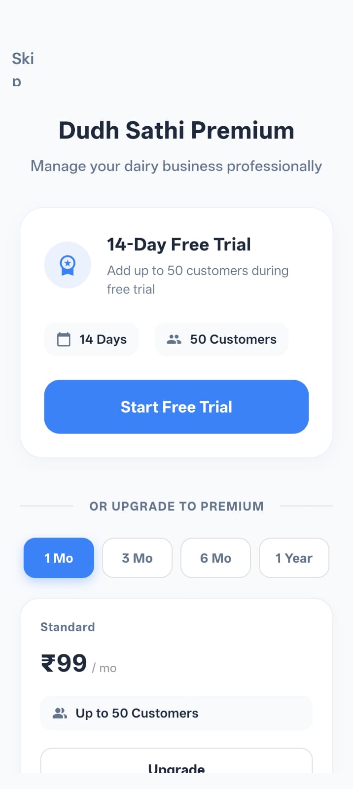 Subscription